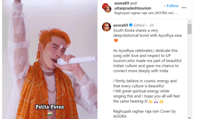 K Pop singer Aoora sings Raghupati Raghav Raja Ram. Reelstars
