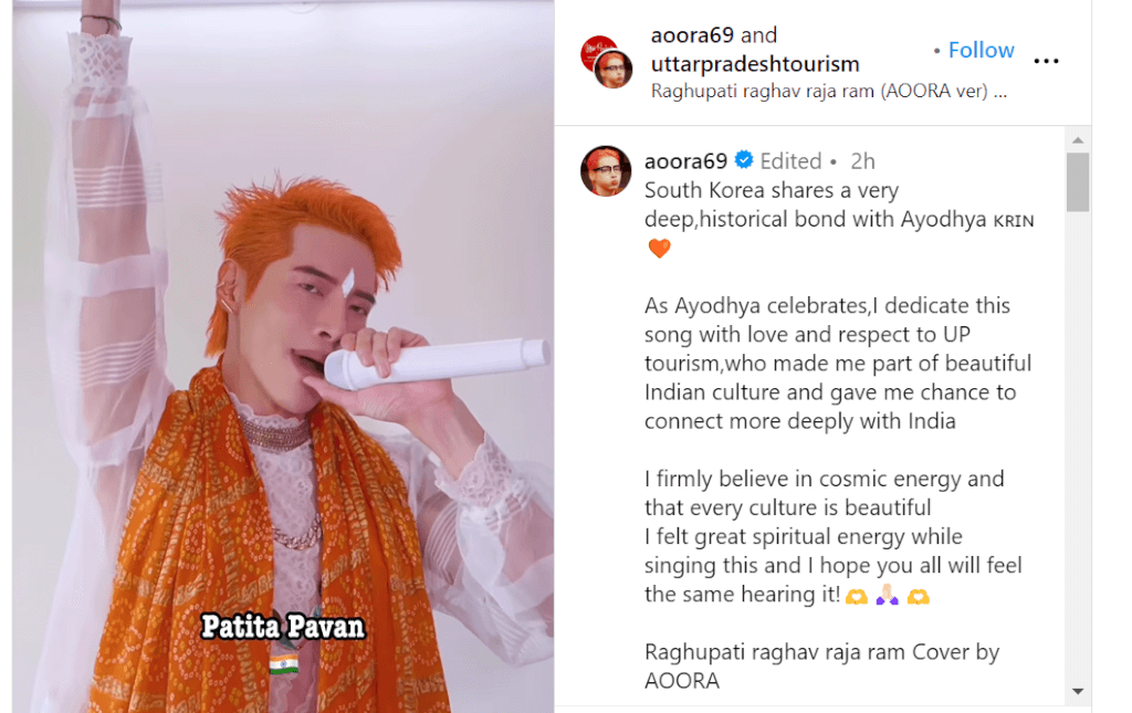 K Pop singer Aoora sings Raghupati Raghav Raja Ram. Reelstars