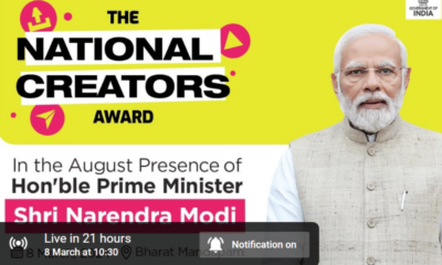 Prime Minister Narendra Modi will announce the winners of the National Creators Awards 2024 on March 8 . Reelstars
