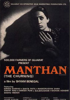 manthan - the reel stars