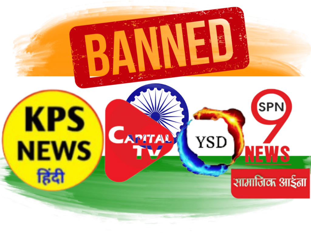 5 YouTube Channels Blocked by Indian Government