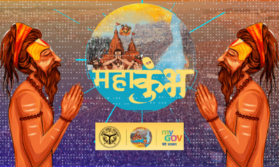 Maha Kumbh 2025: A Spiritual and Digital Revolution