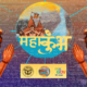 Maha Kumbh 2025: A Spiritual and Digital Revolution